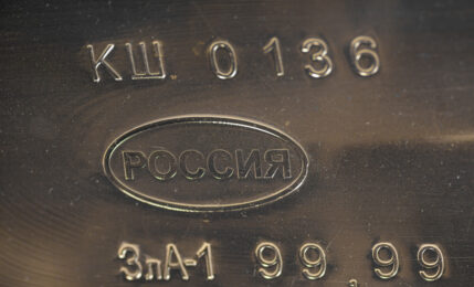 Gold ingots